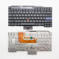 Клавиатура для ноутбука Lenovo ThinkPad X300